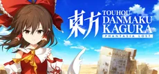 Touhou Danmaku Kagura Phantasia Lost