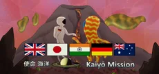 The Kaiyo Mission