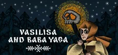 Василиса и Баба Яга