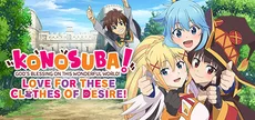 KONOSUBA - God's Blessing on this Wonderful World! Love For These Clothes Of Desire!