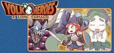Yolk Heroes: A Long Tamago