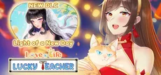 Love n Life: Lucky Teacher