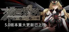 Taboo Trial