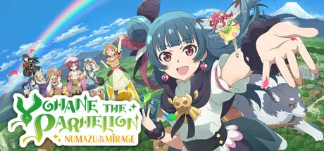 Yohane the Parhelion - NUMAZU in the MIRAGE -