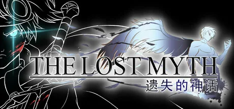 The Lost Myth