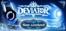 偏差者 DEVIATOR