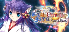Kagura Genesis: Kuon's Story