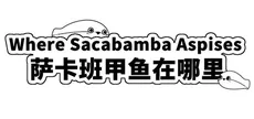Where Sacabamba Aspises 萨卡班甲鱼在哪里