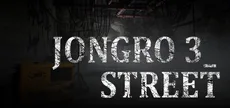 JongRo 3_Street