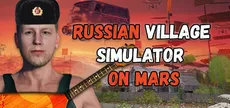 Симулятор Русской Деревни на Марсе