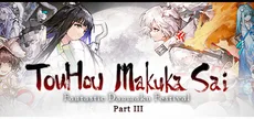 TouHou Makuka Sai ~ Fantastic Danmaku Festival Part III
