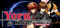 Yoru ga Kuru! -Square of the Moon- Remastered
