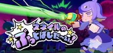 Snail's Knock Out!