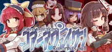 Core Awaken Rurumu's will