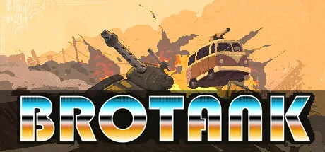 БРОТАНК