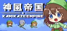 Kamikaze Empire