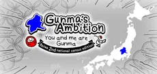 Gunma's Ambition -You and me are Gunma- Reiwa 2nd national census edition