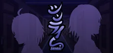SHINRAI - Broken Beyond Despair
