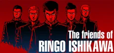 The friends of Ringo Ishikawa
