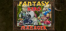 Fantasy Hero Manager