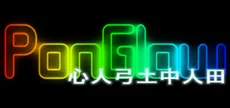 PonGlow