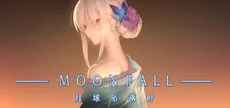 月球坠落时 Moon Fall