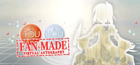 東方覚醒珠（※二次創作） ～ Fan-made Virtual Autography.