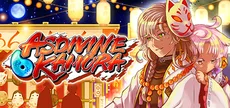 Asdivine Kamura