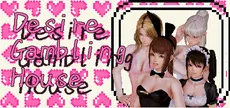 Desire Gambling House/欲望赌馆