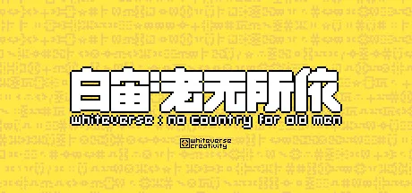 Whiteverse: No Country for Old Men