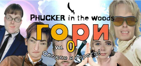 Phucker in the Woods