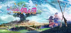 不可思议佣兵团