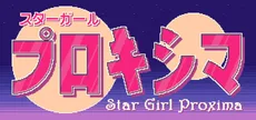 Star Girl Proxima