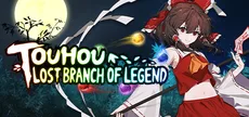 东方光耀夜 ~ Lost Branch of Legend