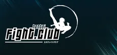 Hentai Fight Club