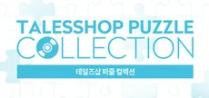 Talesshop Puzzle
