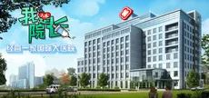 我是院长 - 模拟经营医院游戏