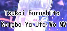 Tsukai Furushita Kotoba Ya Uta Wo MV