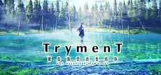 TrymenT ―献给渴望改变的你― AlphA篇