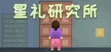 星礼研究所 | Sighchology Research Lab