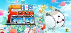 FORZA POLPO!