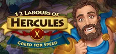 12 Labours of Hercules X: Greed for Speed