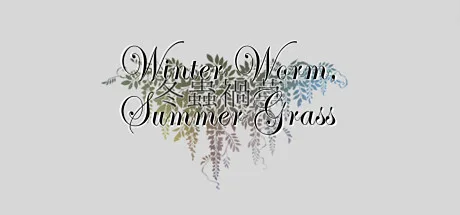 Winter Worm, Summer Grass