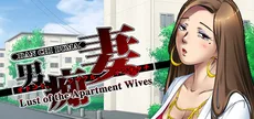 Lust of the Apartment Wives