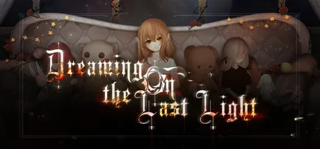 Dreaming on the last light 人偶馆绮幻夜