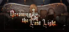 Dreaming on the last light 人偶馆绮幻夜