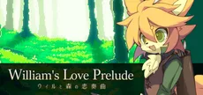 William's Love Prelude