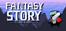 Fantasy Story