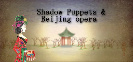 Shadow Puppets & Beijing opera