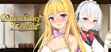 Слава Королевы / Queen's Glory